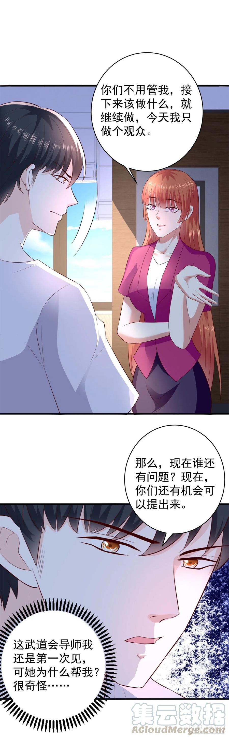 第63话 别麻烦，一起上吧！-第61话