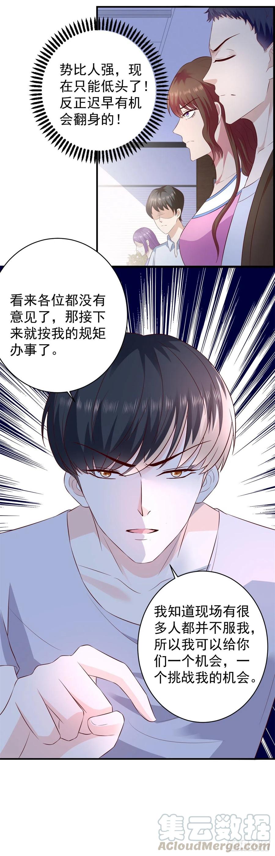 第63话 别麻烦，一起上吧！-第61话