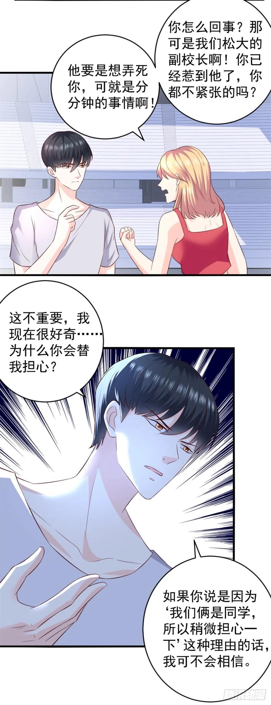 第65话 风起云涌-第63话