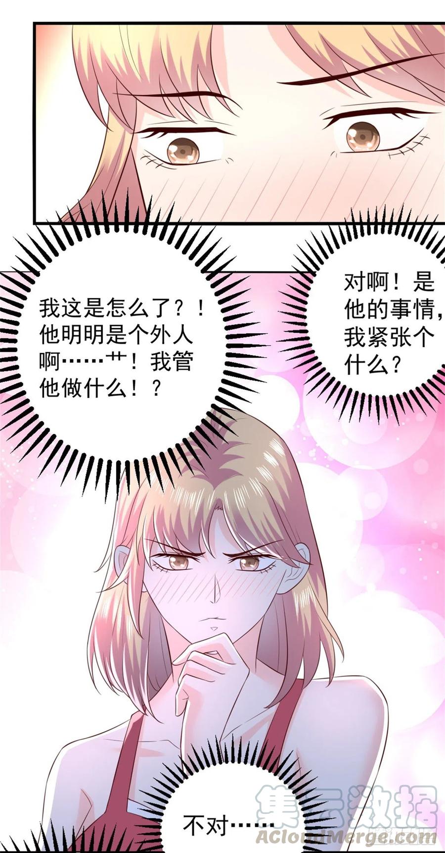 第65话 风起云涌-第63话