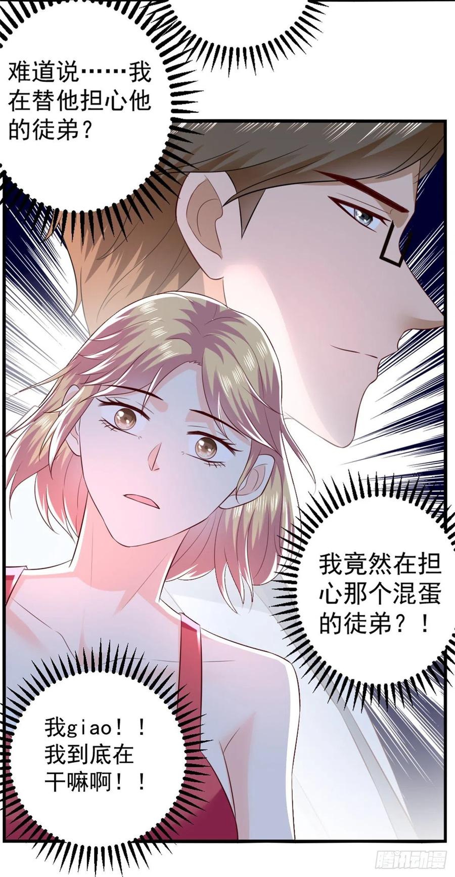 第65话 风起云涌-第63话