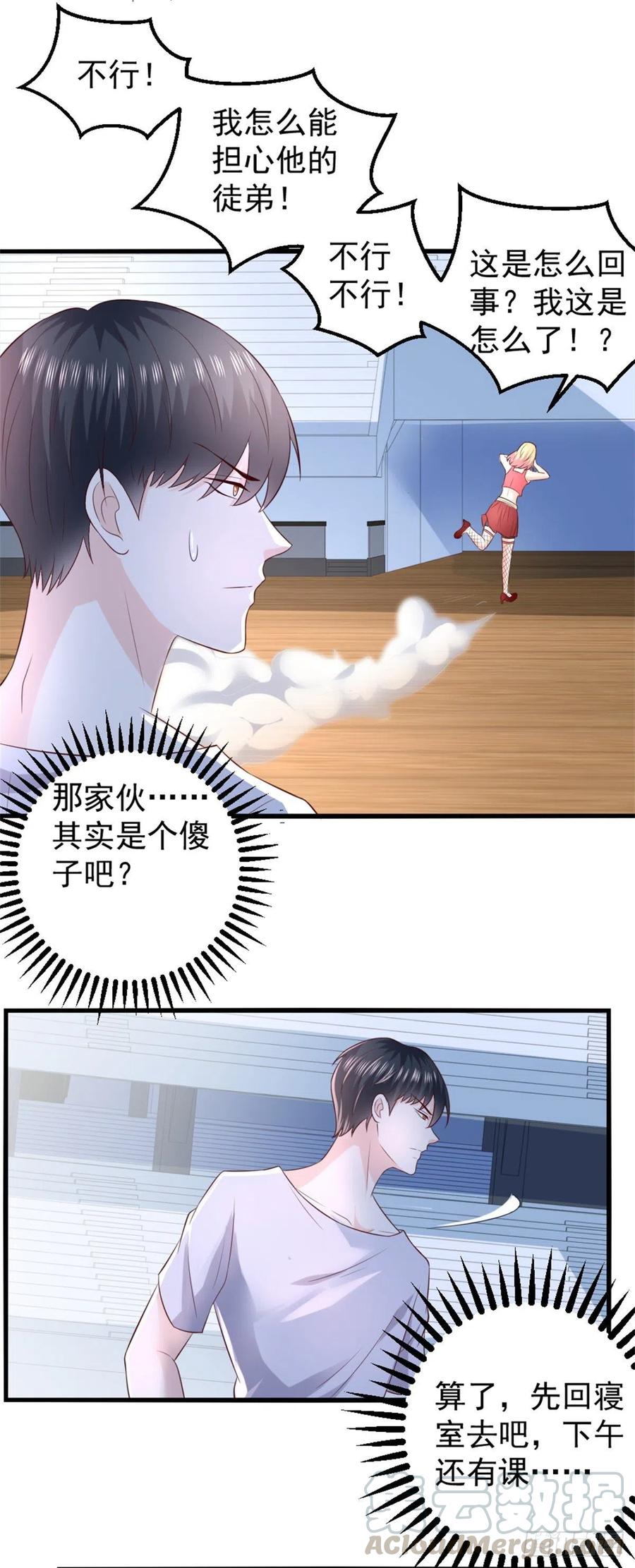 第65话 风起云涌-第63话