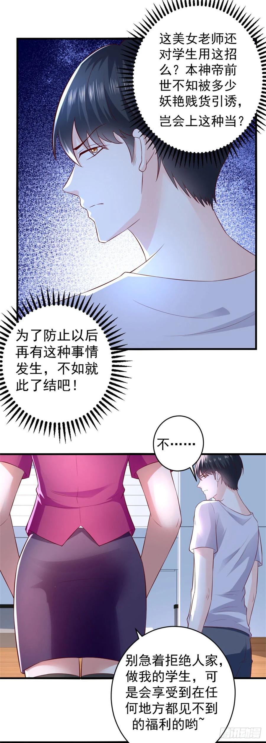 第65话 风起云涌-第63话