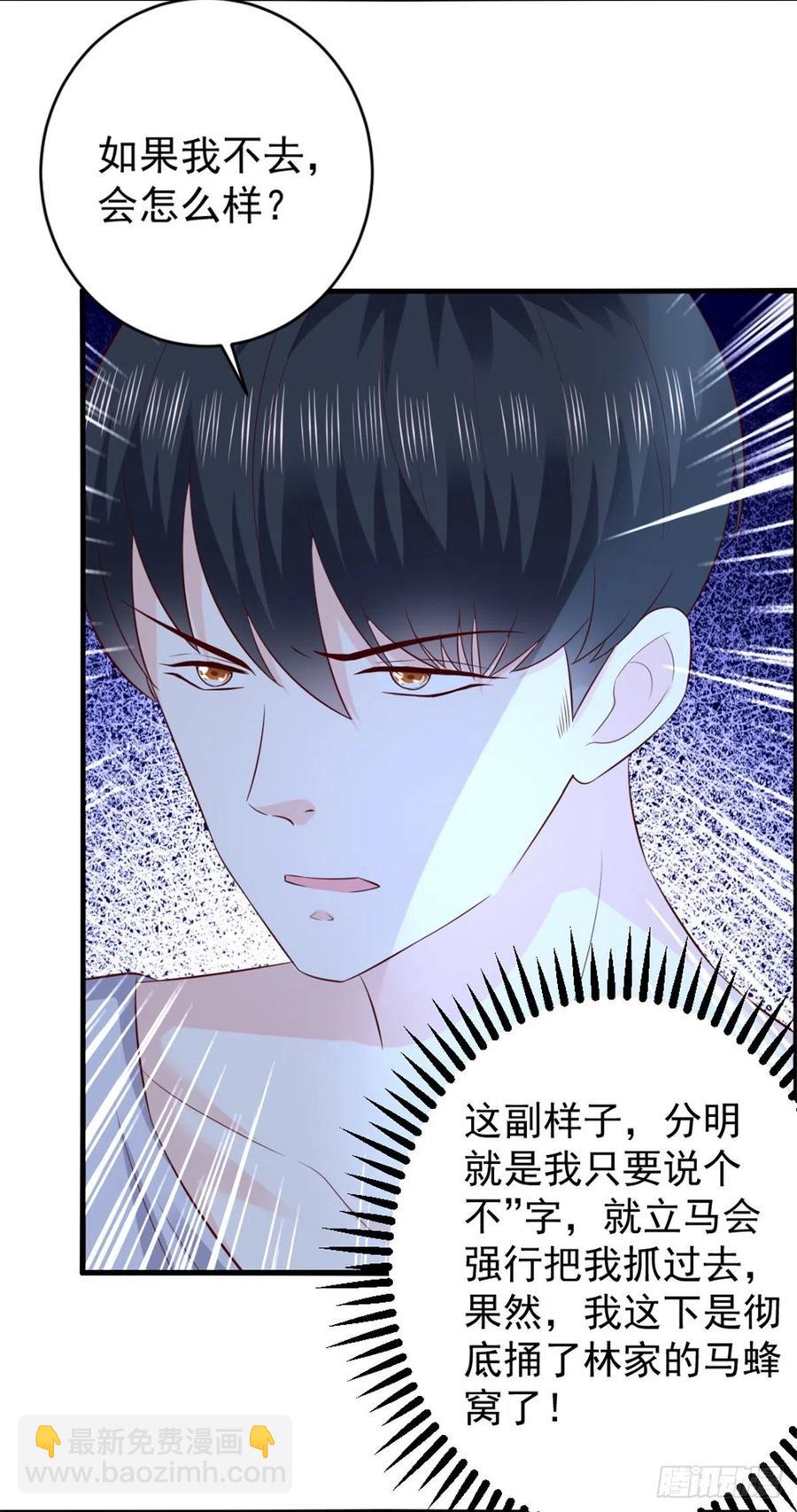 第65话 风起云涌-第63话