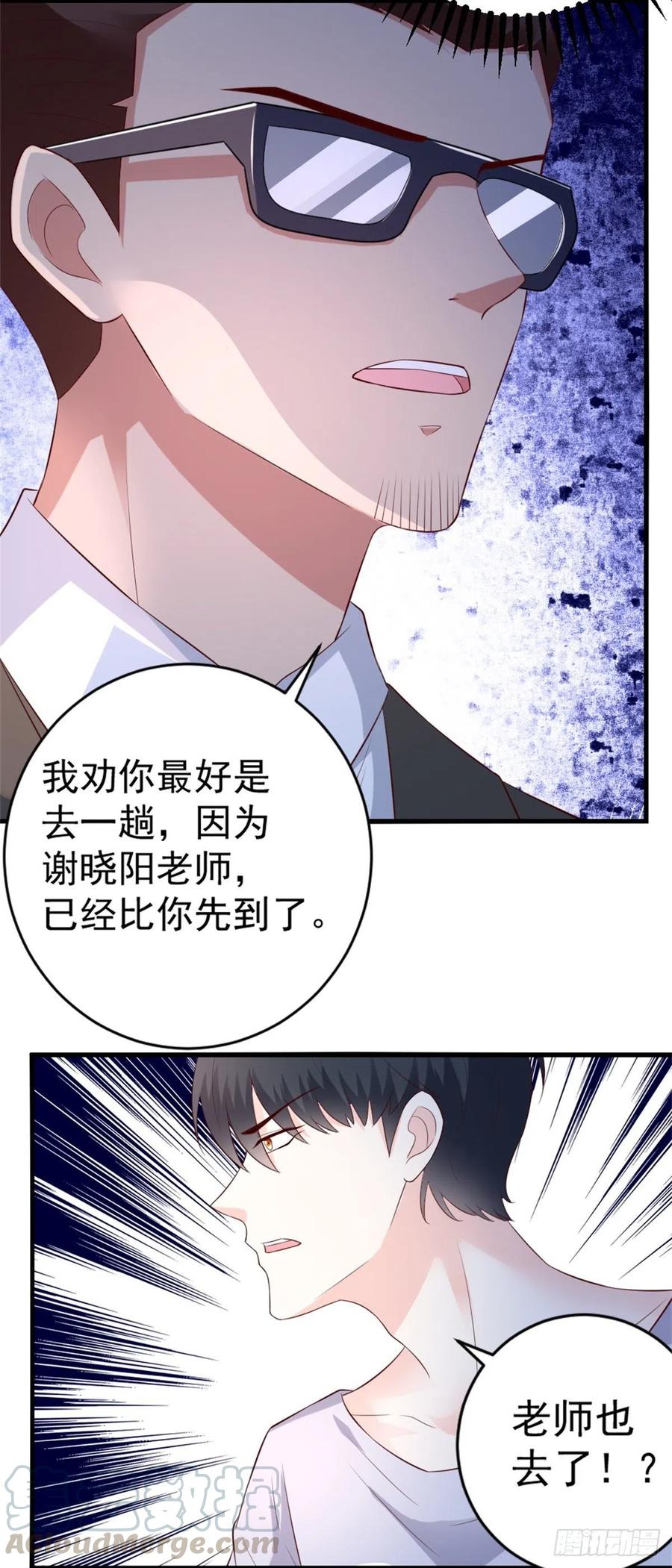 第65话 风起云涌-第63话