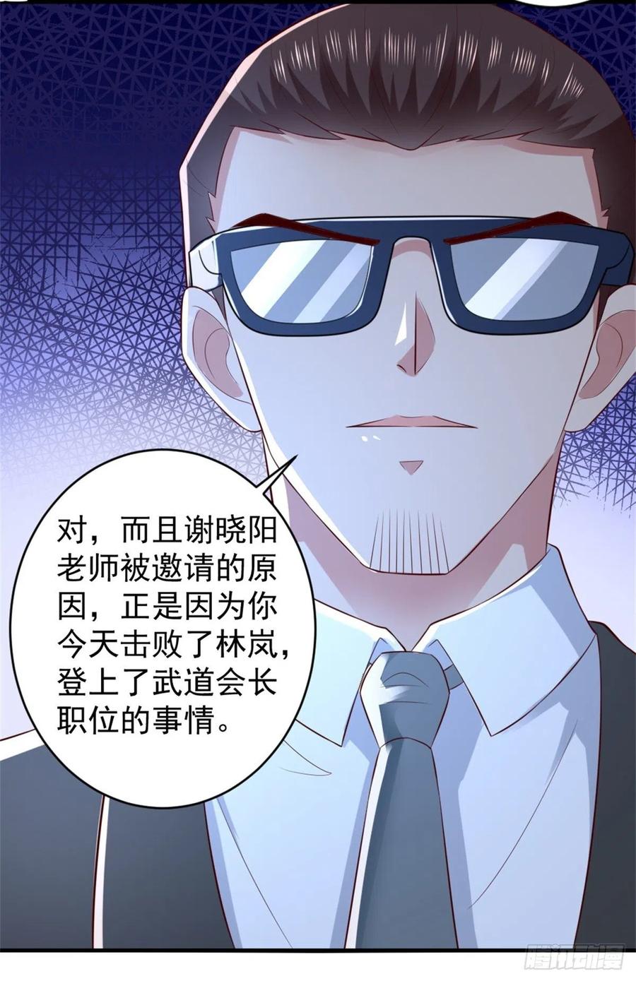 第65话 风起云涌-第63话