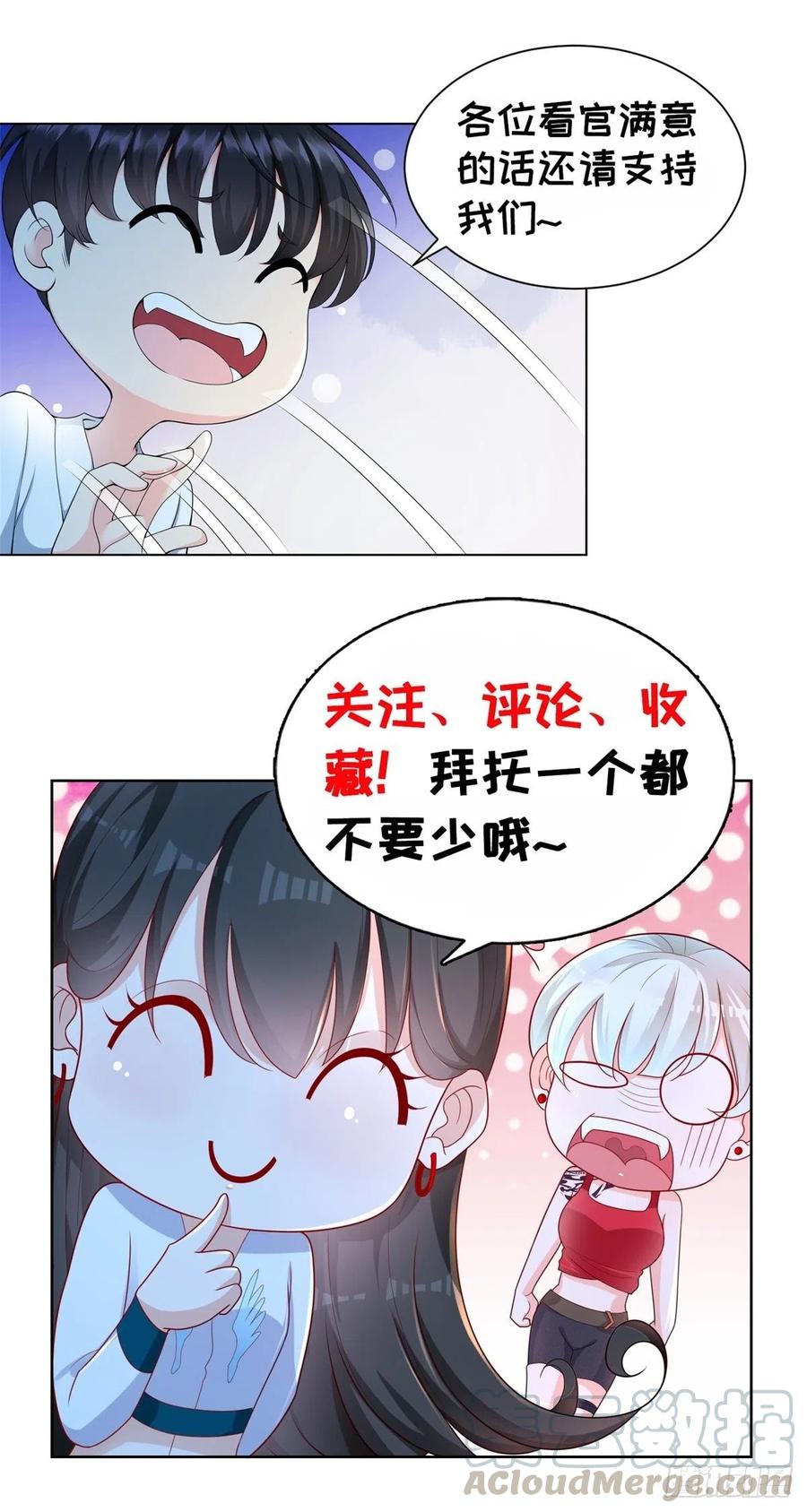 第65话 风起云涌-第63话