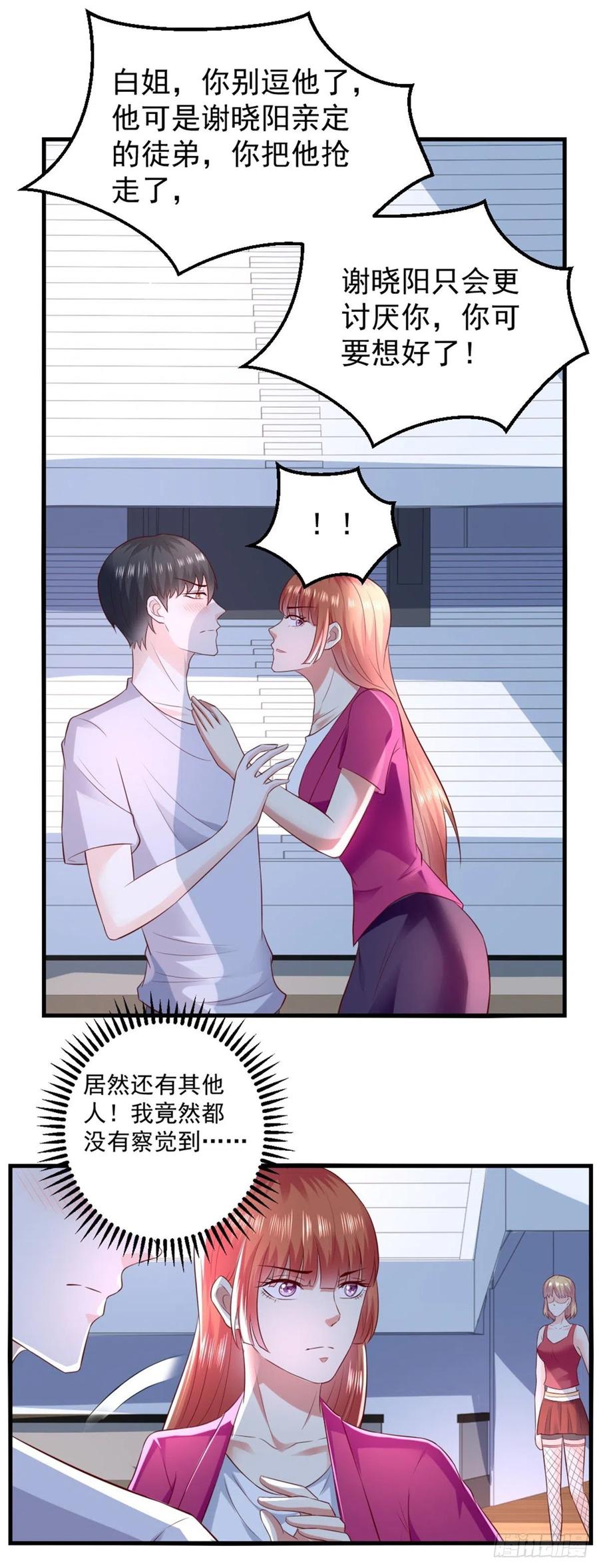 第65话 风起云涌-第63话