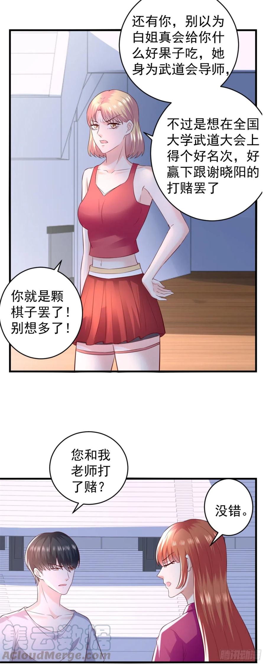 第65话 风起云涌-第63话