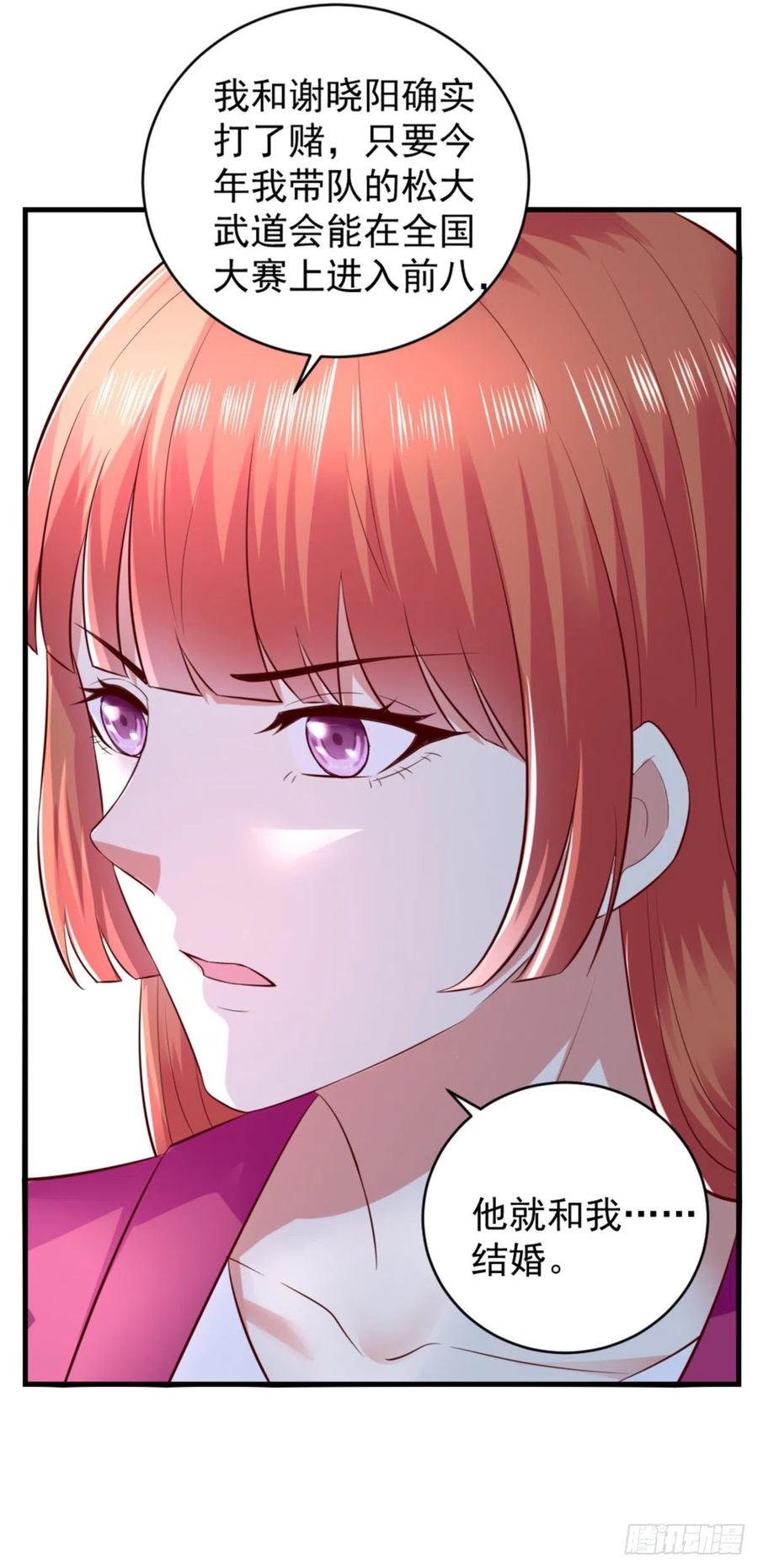 第65话 风起云涌-第63话