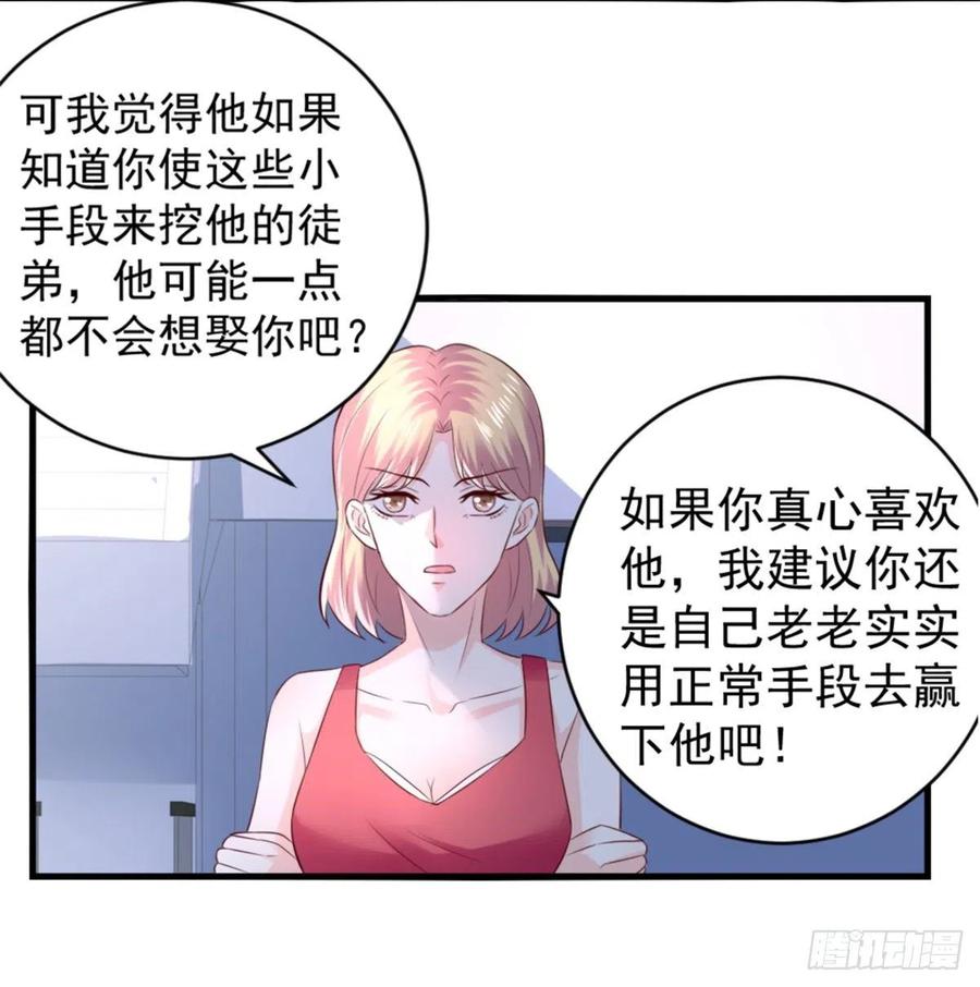 第65话 风起云涌-第63话