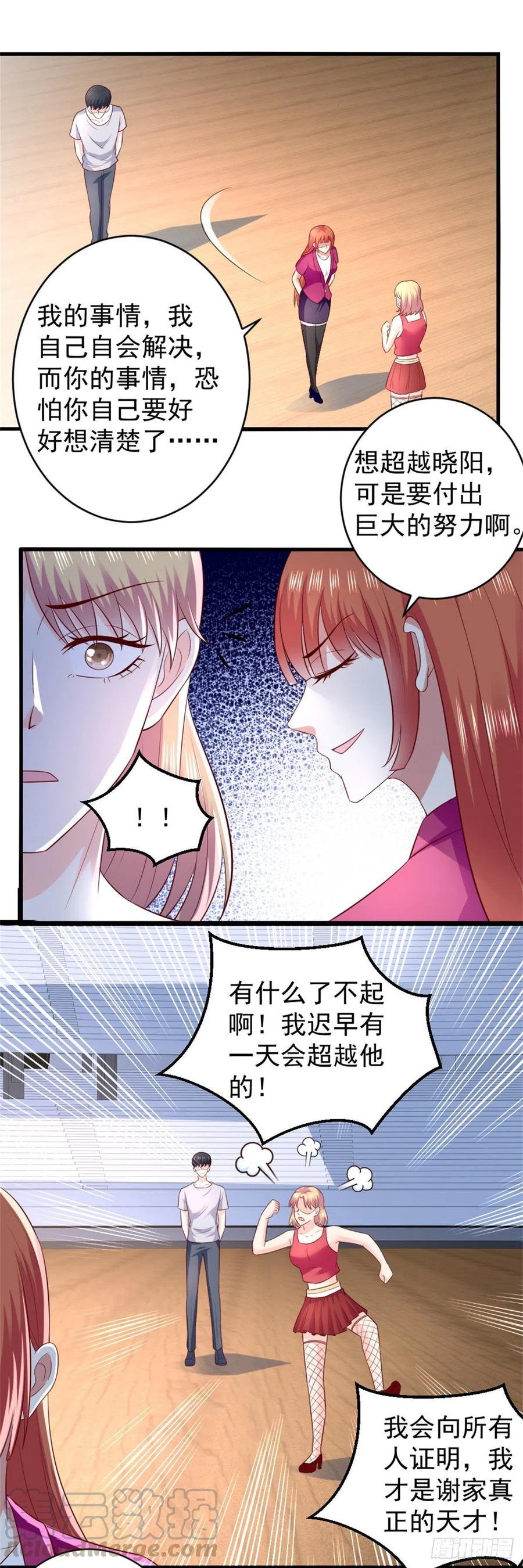 第65话 风起云涌-第63话