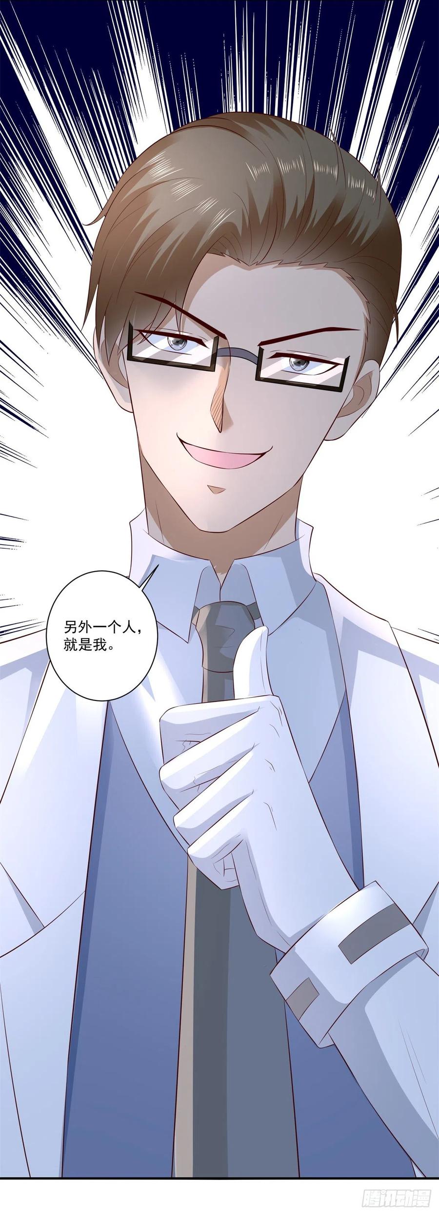 第67话 真正的原因-第65话