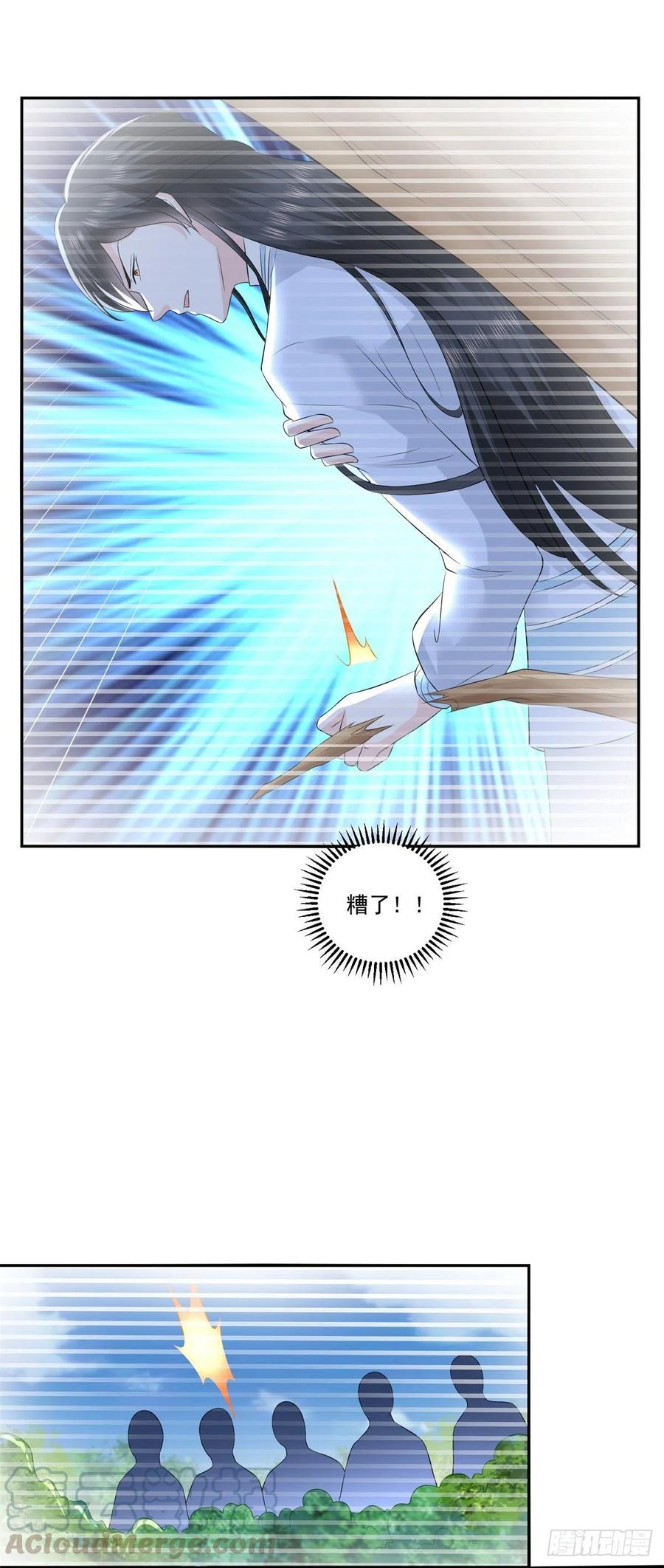 第67话 真正的原因-第65话