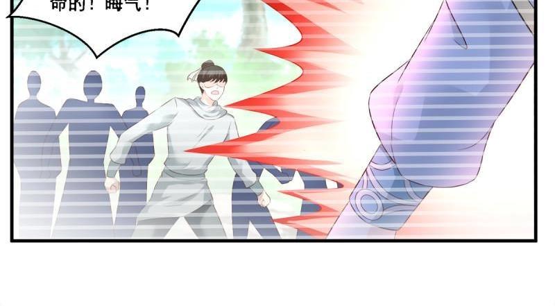 第69话 第68话 传说中的秘境(1/2)-第69话