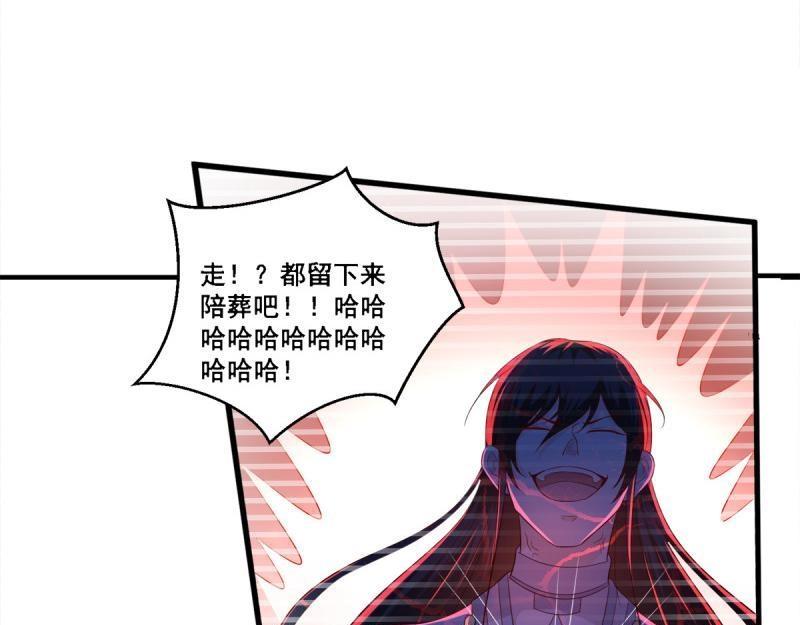 第69话 第68话 传说中的秘境(1/2)-第69话