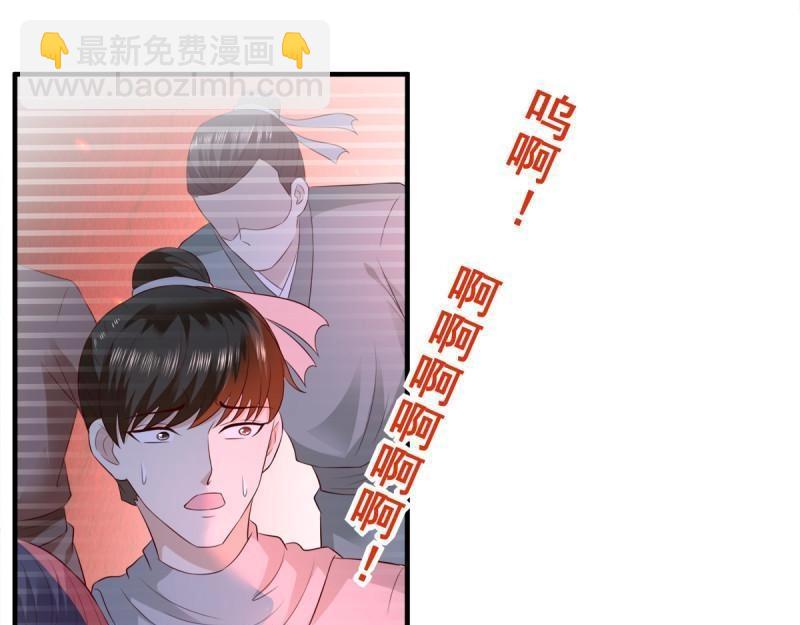 第69话 第68话 传说中的秘境(1/2)-第69话