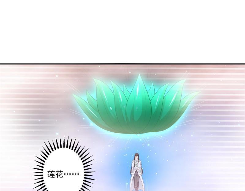 第69话 第68话 传说中的秘境(1/2)-第69话