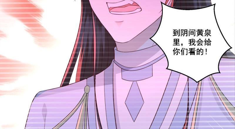 第69话 第68话 传说中的秘境(1/2)-第69话