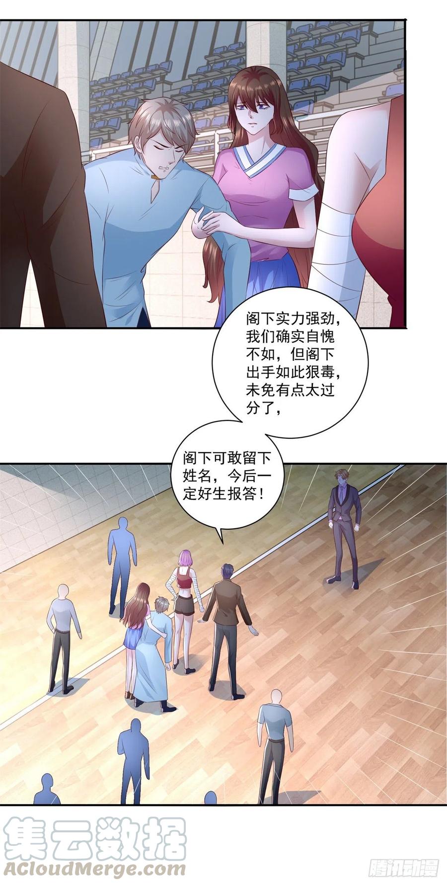 第69话 令人愤怒的混蛋！-第67话