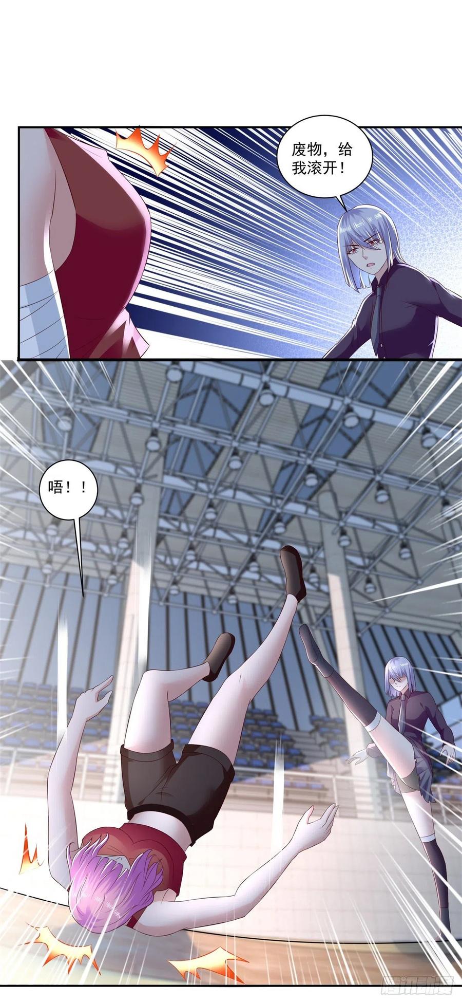 第69话 令人愤怒的混蛋！-第67话