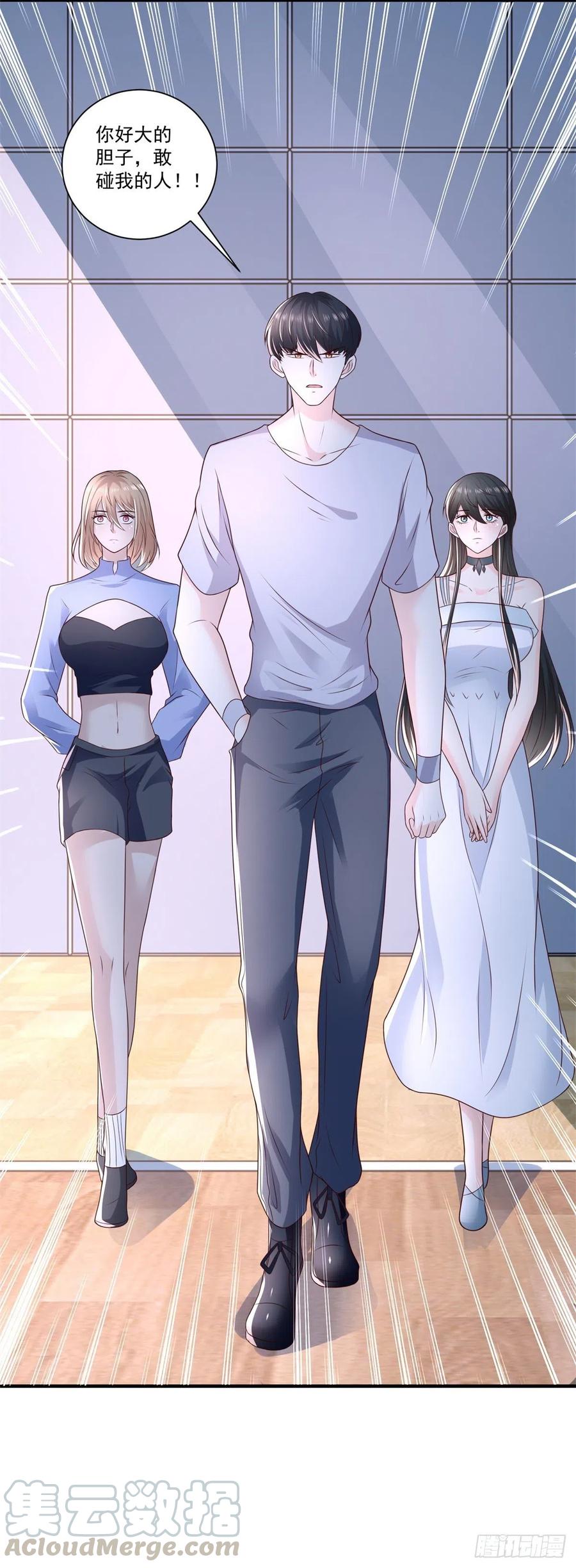 第69话 令人愤怒的混蛋！-第67话