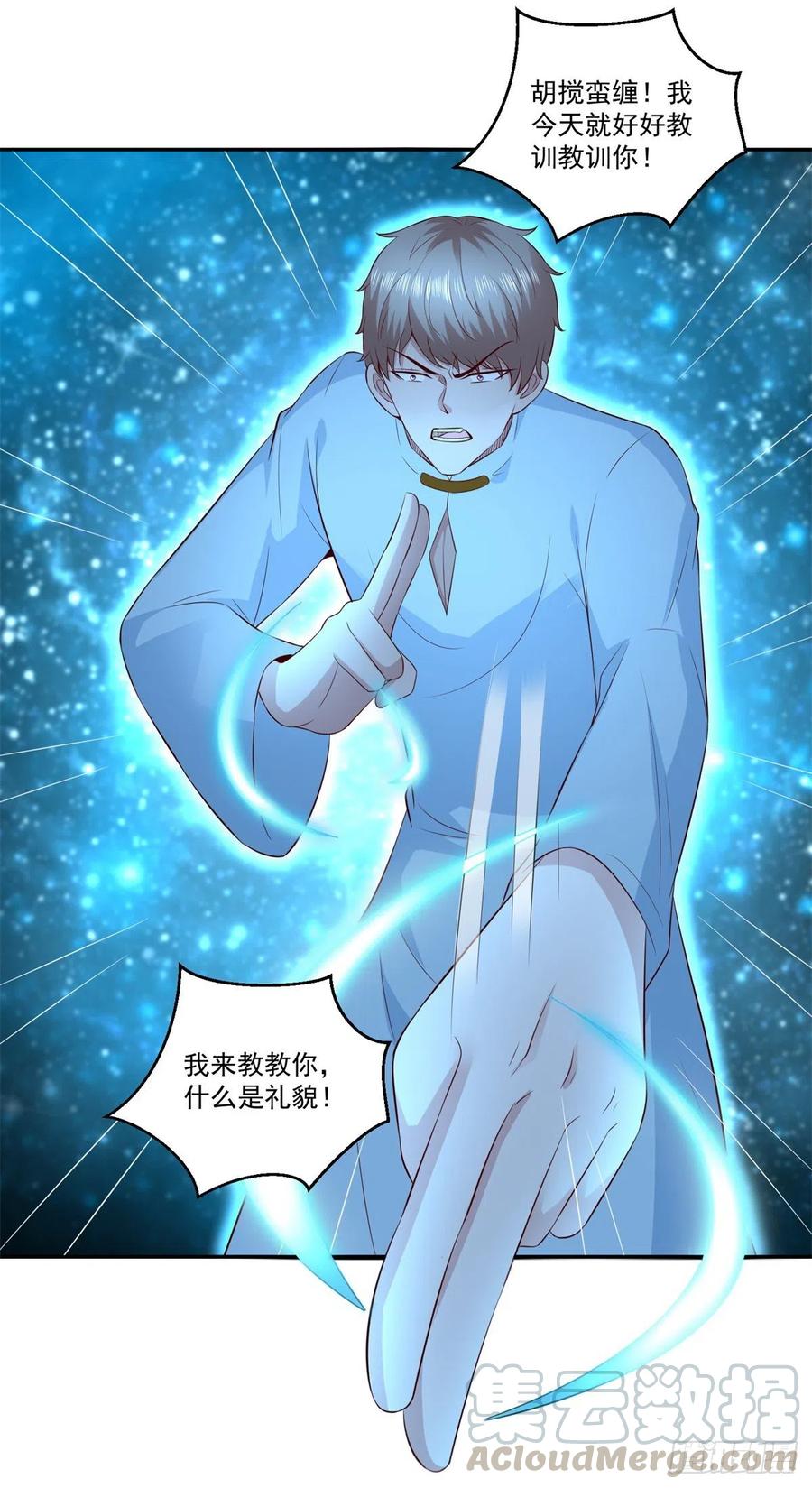 第69话 令人愤怒的混蛋！-第67话