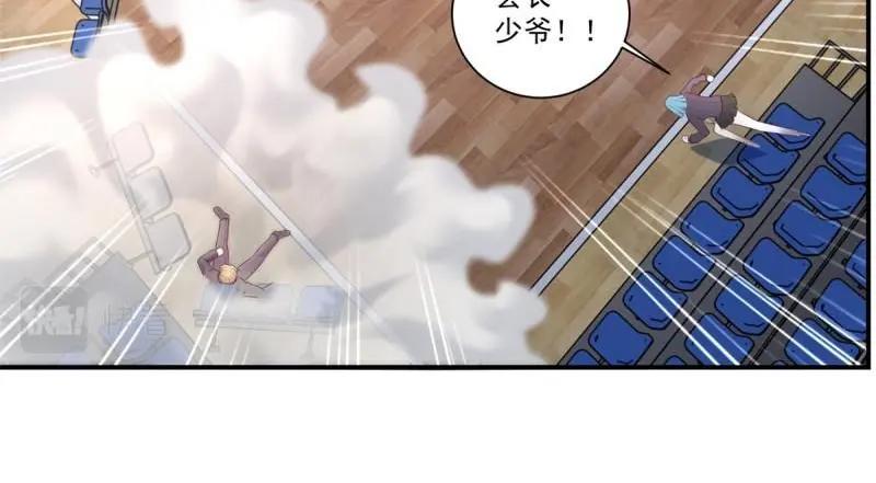第71话 第70话 老子不要脸了！(1/2)-第71话
