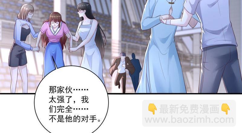 第71话 第70话 老子不要脸了！(1/2)-第71话