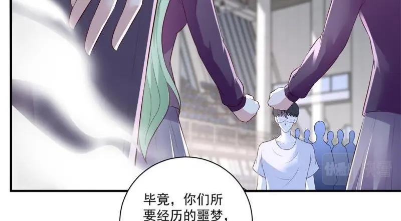 第71话 第70话 老子不要脸了！(1/2)-第71话