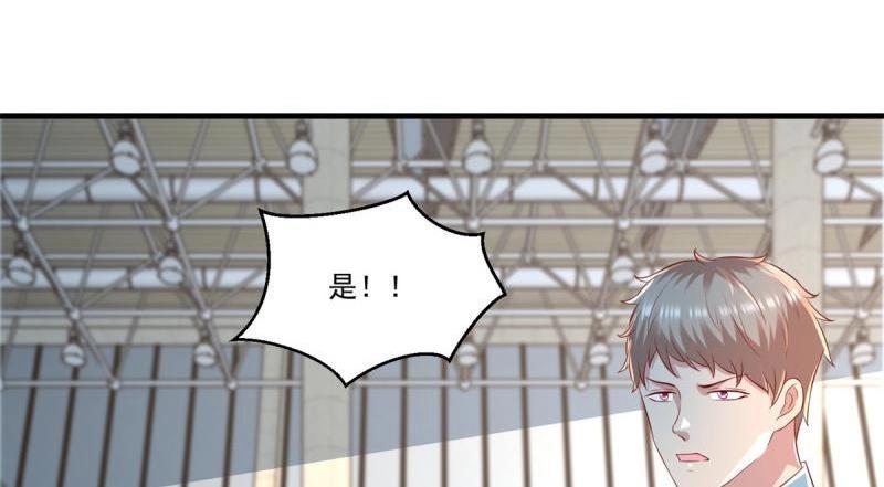 第71话 第70话 老子不要脸了！(1/2)-第71话