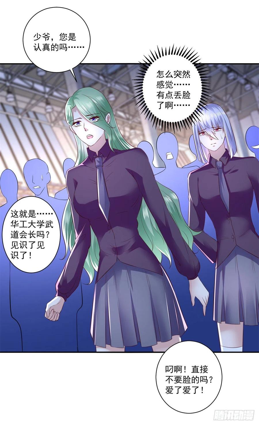 第71话 隐藏的实力-第77话