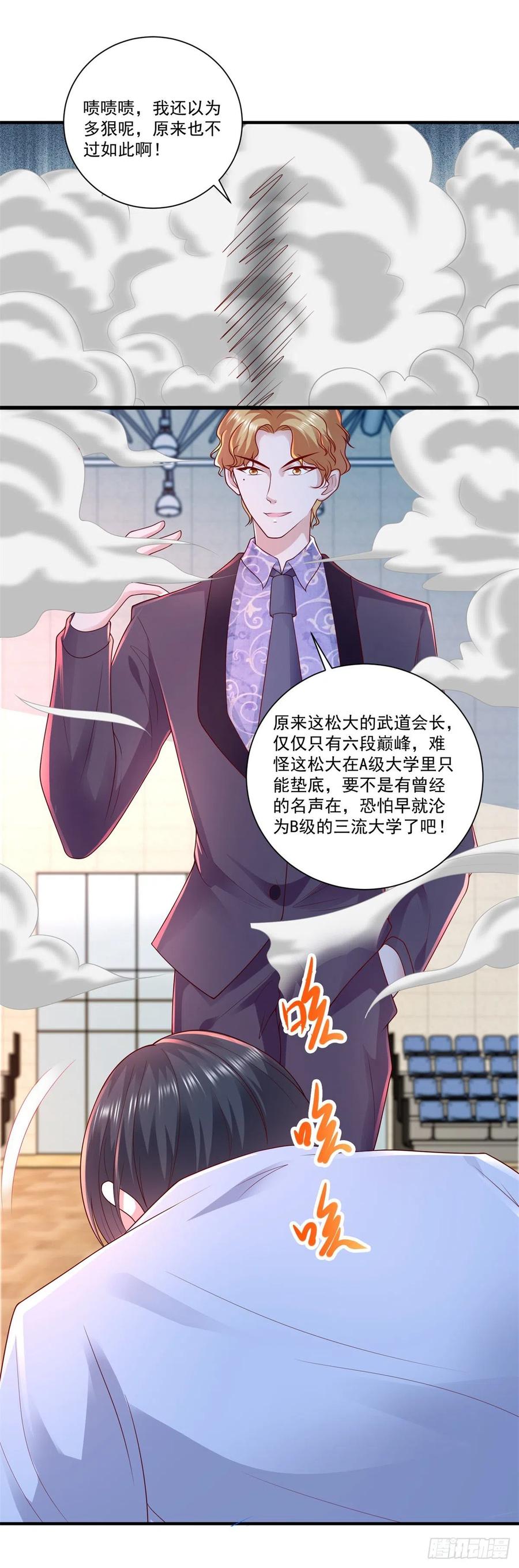 第71话 隐藏的实力-第77话