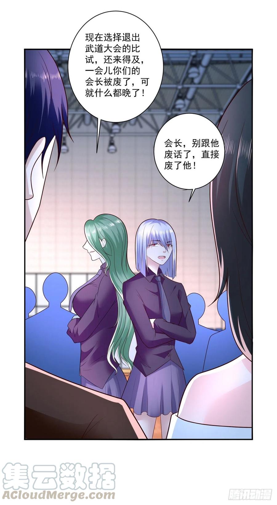 第71话 隐藏的实力-第77话