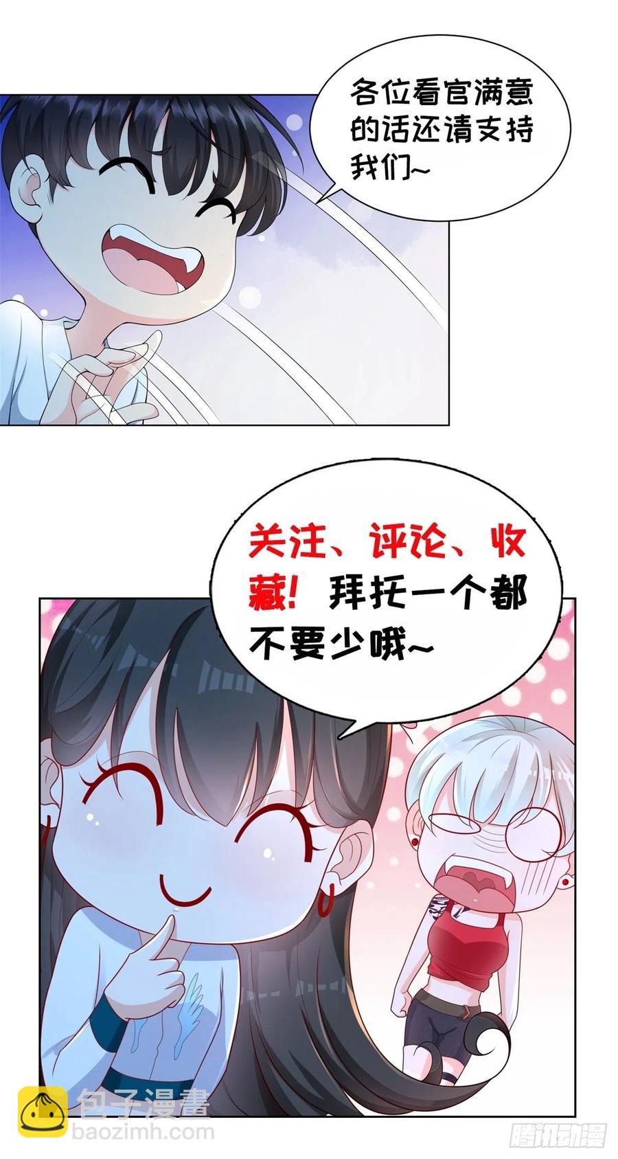 第71话 隐藏的实力-第77话