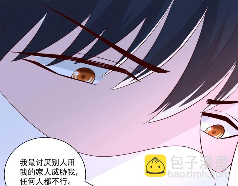 第73话 第72话 一切都是预谋！(1/3)-第73话