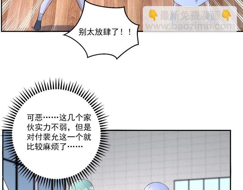第73话 第72话 一切都是预谋！(1/3)-第73话