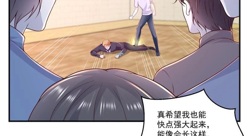 第73话 第72话 一切都是预谋！(1/3)-第73话