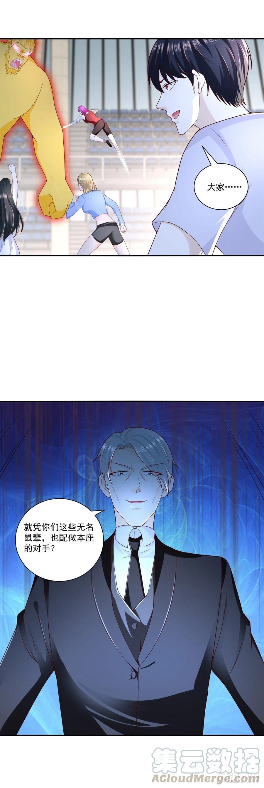 第73话 所有人的努力！-第79话