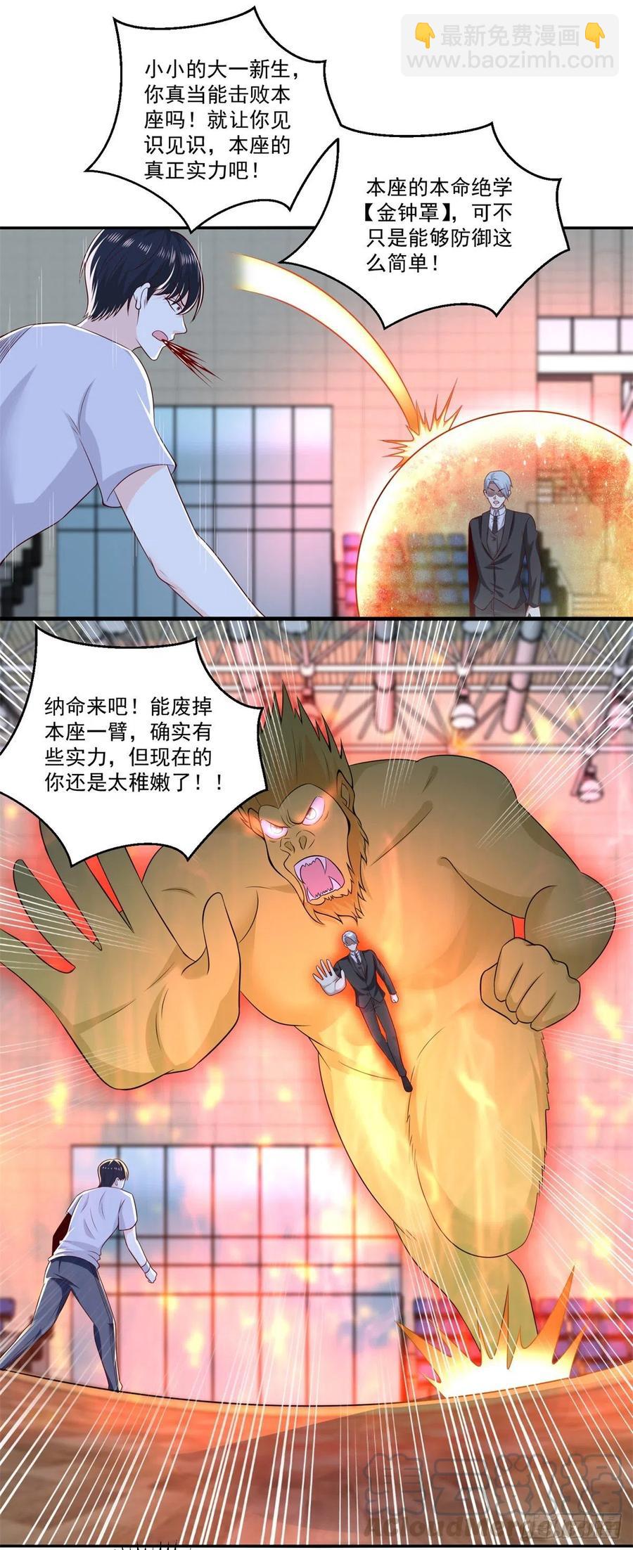 第73话 所有人的努力！-第79话