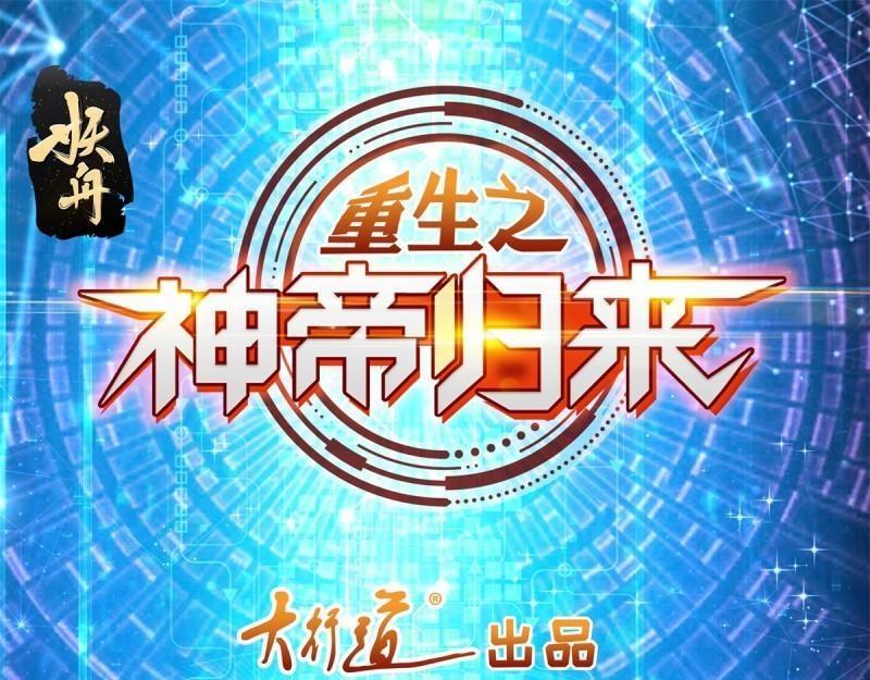 第75话 第74话 绝代双骄！(1/2)-第75话