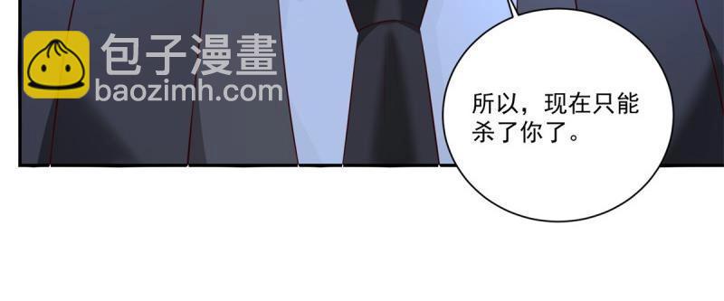 第75话 第74话 绝代双骄！(1/2)-第75话