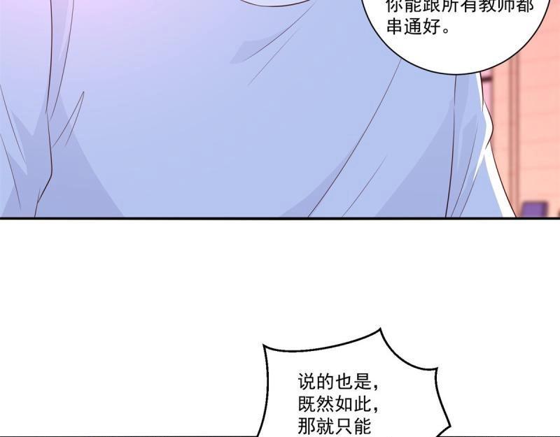 第75话 第74话 绝代双骄！(1/2)-第75话