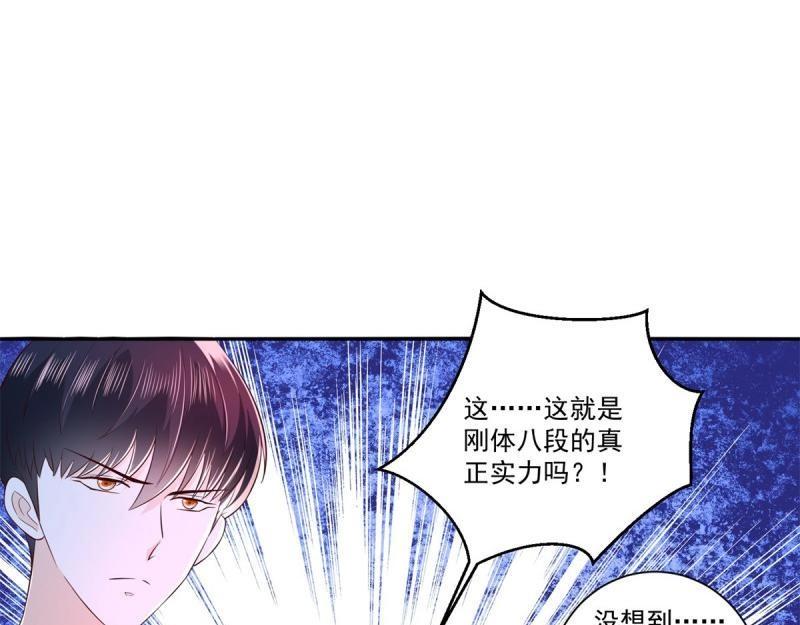第75话 第74话 绝代双骄！(1/2)-第75话
