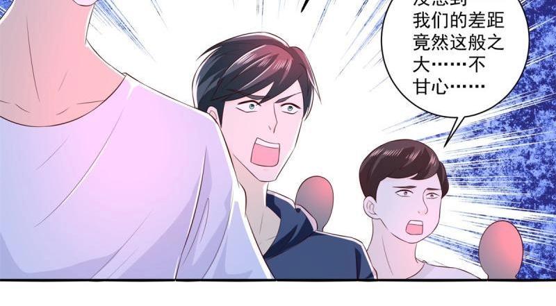 第75话 第74话 绝代双骄！(1/2)-第75话