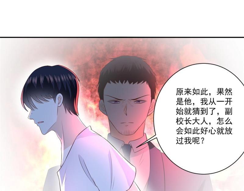 第75话 第74话 绝代双骄！(1/2)-第75话