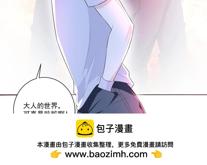 第75话 第74话 绝代双骄！(1/2)-第75话