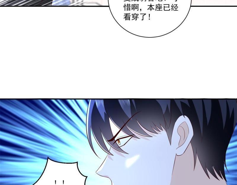 第75话 第74话 绝代双骄！(1/2)-第75话