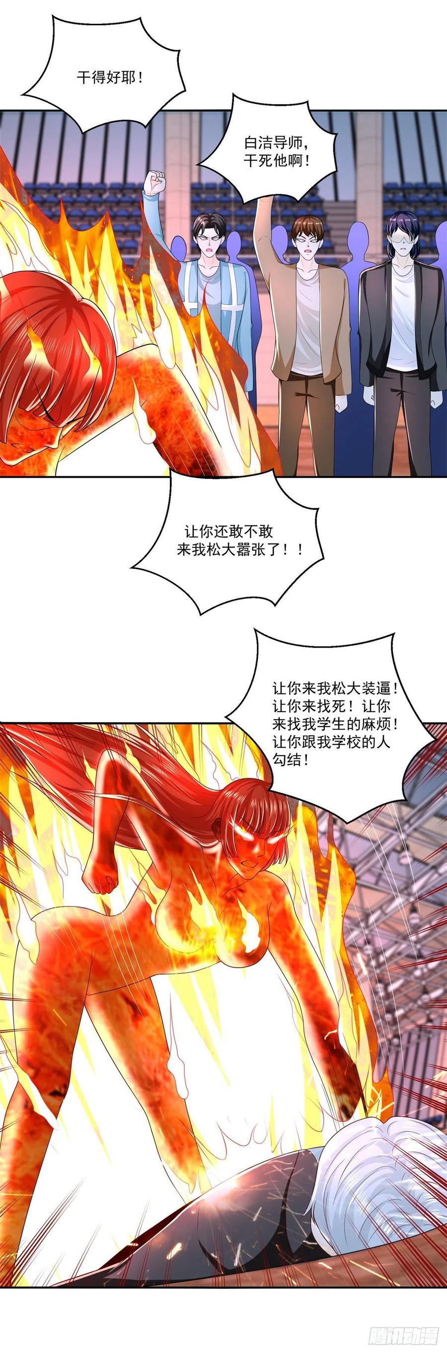 最终话 我们的时代！-第81话