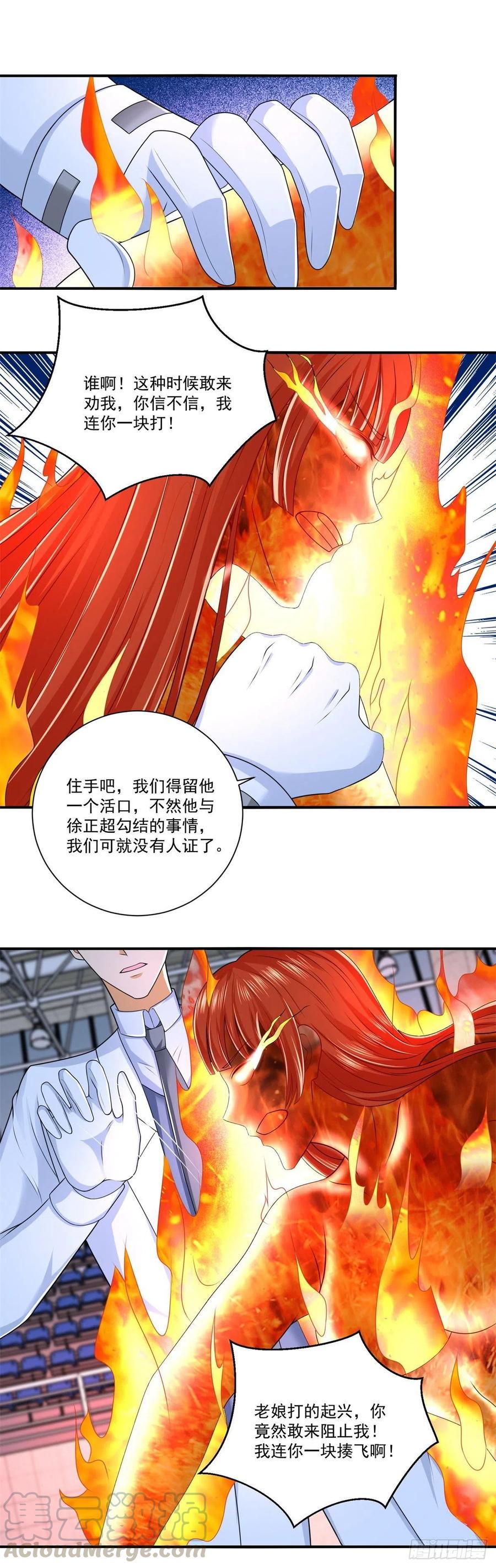 最终话 我们的时代！-第81话